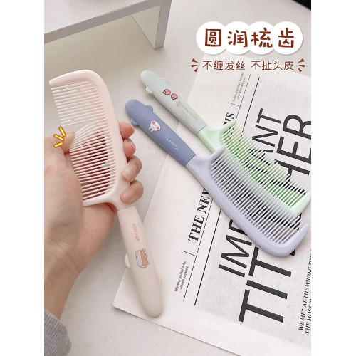 可愛高顔值家用女孩兒童直發梳子