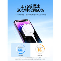 綠聯快充氮化鎵USB通用插頭蘋果