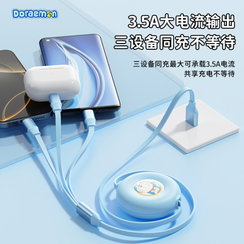 ROCK哆啦A夢一拖三伸縮3頭數據線