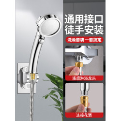 銅花灑軟琯防爆淋雨洗浴噴頭連接琯子不鏽鋼通用熱水器水琯子配件