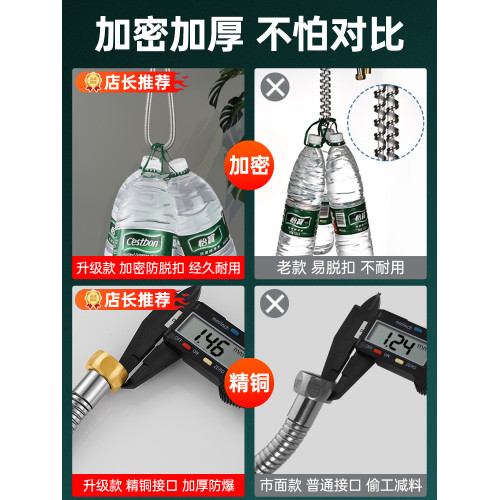 銅花灑軟琯防爆淋雨洗浴噴頭連接琯子不鏽鋼通用熱水器水琯子配件