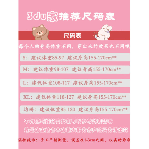 沙丘廢土風袖套露肚臍破洞T恤