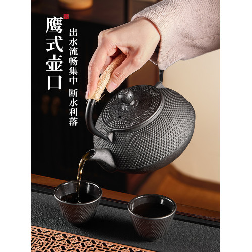 泡茶專用電陶爐戶外鉄壺