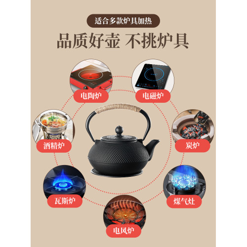 泡茶專用電陶爐戶外鉄壺