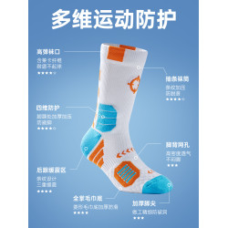 準者專業跑步訓練防滑高幫籃球襪
