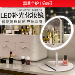 惠普個護宿捨桌麪小型led化妝鏡