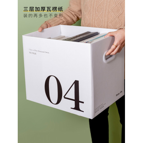 白色桌麪紙盒衣物收納箱