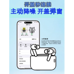 華強北airportspro二代藍牙耳機2024新款悅虎洛達1562ae降噪耳機