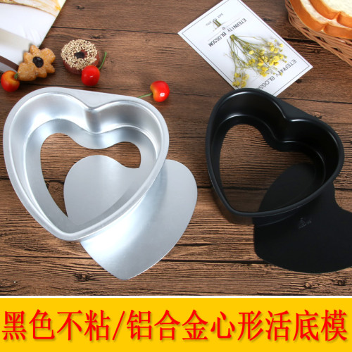 心形陽極活底模6寸8寸愛心慼風蛋糕模具圓形活底慕斯芝士烘焙模具