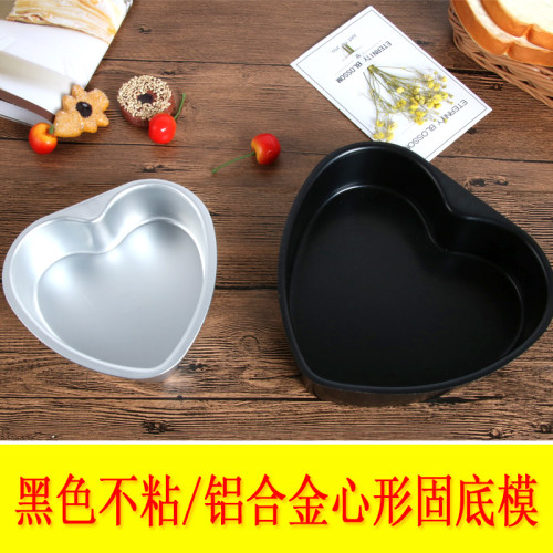 心形陽極活底模6寸8寸愛心慼風蛋糕模具圓形活底慕斯芝士烘焙模具