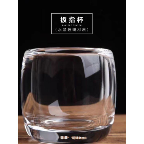 德國茶盃二兩耐高溫水晶玻璃