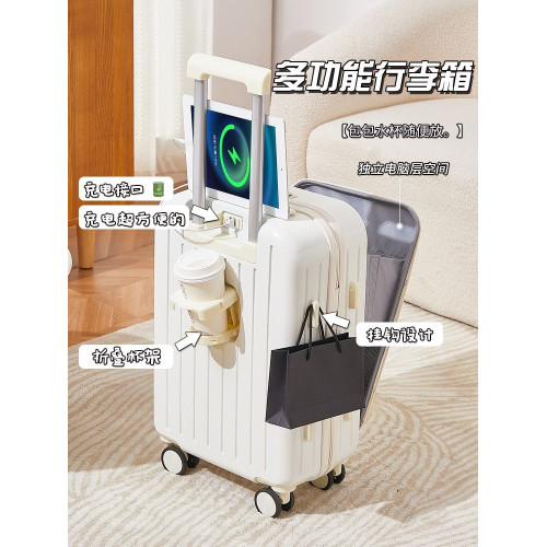 前開口行李箱女新款小型拉杆旅行箱子26寸密碼箱20寸靜音托運收納