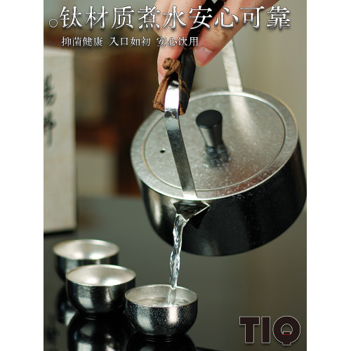 裕隆全新款純鈦燒水壺煮茶壺泡茶壺養生壺家用茶具高端戶外提梁壺