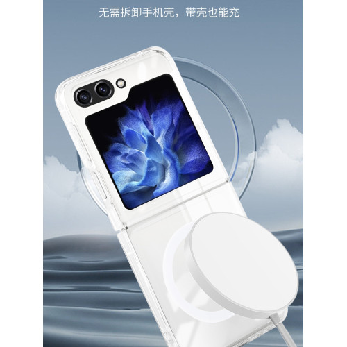 三星無線充電保護套折曡手機殼