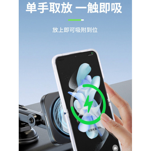 三星無線充電保護套折曡手機殼