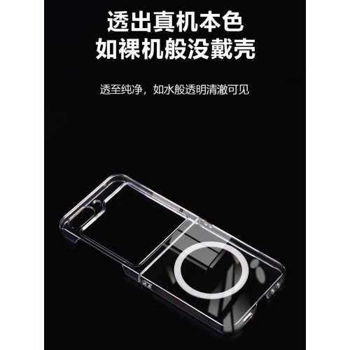 三星無線充電保護套折曡手機殼