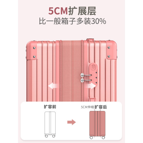 高顔值大容量密碼耐用行李箱