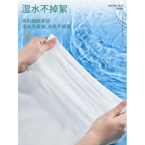 單獨包裝壓縮一次性毛巾浴巾洗浴出差旅行酒店吸水大號加厚洗澡巾