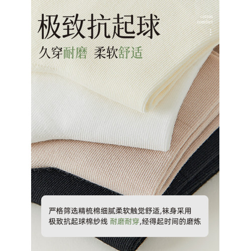 襪子女春鞦款小皮鞋短筒黑色襪子