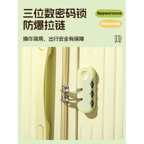 六輪兒童行李箱女孩可坐可騎寶媽帶娃新款密碼旅行箱男輕便拉杆箱