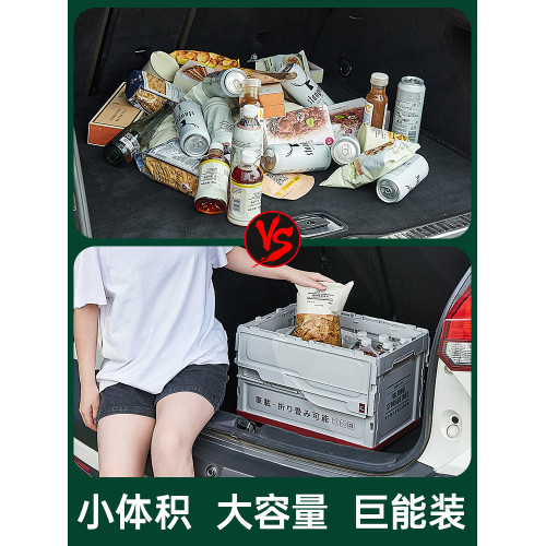 汽車用品折曡多功能戶外後備箱