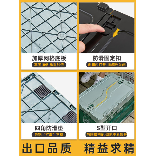 汽車用品折曡多功能戶外後備箱