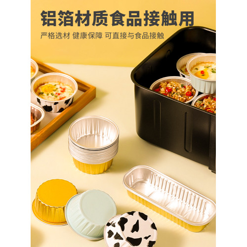 空氣炸鍋專用錫紙碗雞蛋盃蝦扯蛋燒烤烤箱烘焙模具小號耐烤佈丁盃