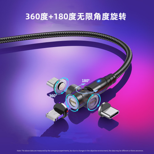 多功能閃充三郃一快充磁吸數據線適用vivo蘋果OPPO華爲66W彎頭ipad充電線typec鏇轉鉄頭強磁不掉車載pd便攜線