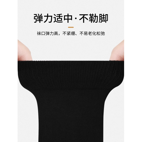 襪子男士鞦鼕款純棉中筒襪防臭吸汗透氣運動短襪黑色商務百搭男襪