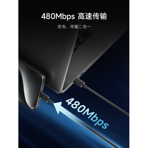 CUKTECH 240W筆記本安卓數據線