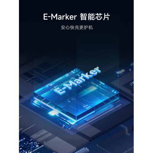 CUKTECH 240W筆記本安卓數據線