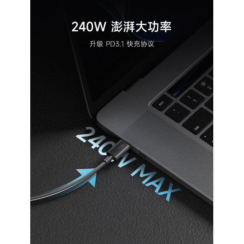CUKTECH 240W筆記本安卓數據線