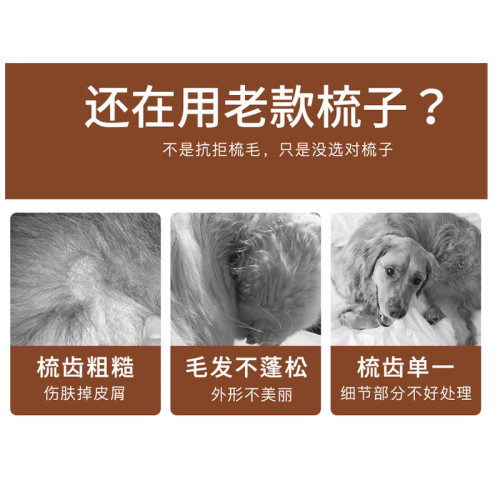 博美犬專用梳子跳蚤梳毛刷長毛開結去浮毛密齒短毛狗狗寵物排梳