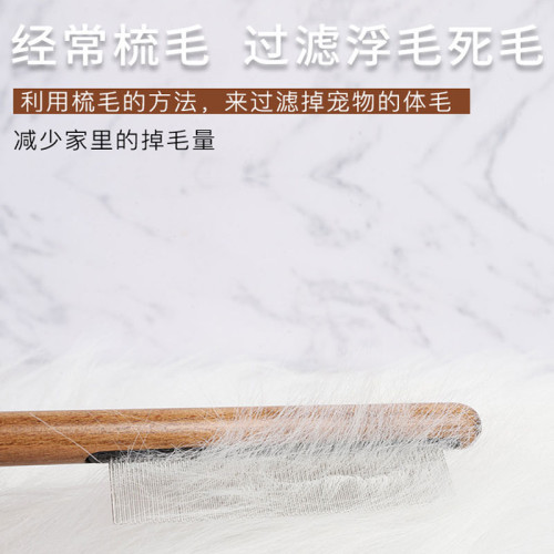 博美犬專用梳子跳蚤梳毛刷長毛開結去浮毛密齒短毛狗狗寵物排梳