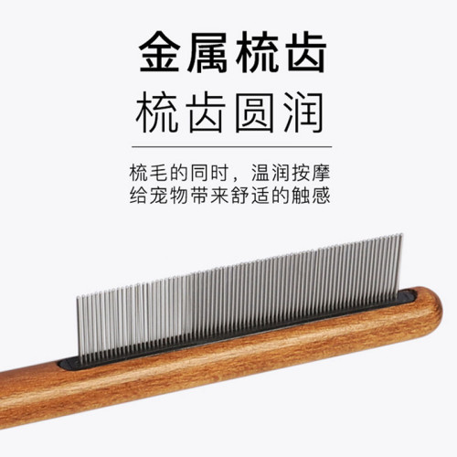 博美犬專用梳子跳蚤梳毛刷長毛開結去浮毛密齒短毛狗狗寵物排梳
