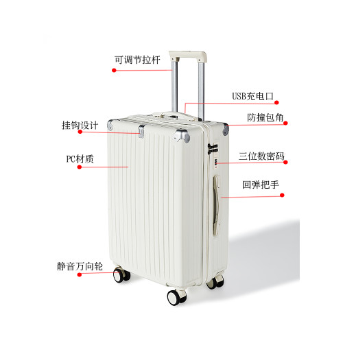 多功能行李箱女2024新款可充電拉杆箱男大容量結實耐用小密碼箱子