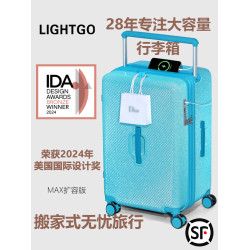 LIGHTGO2025閃光行李箱女男生加厚超大容量寬拉杆箱旅行箱登機箱