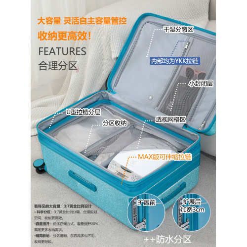 LIGHTGO2025閃光行李箱女男生加厚超大容量寬拉杆箱旅行箱登機箱