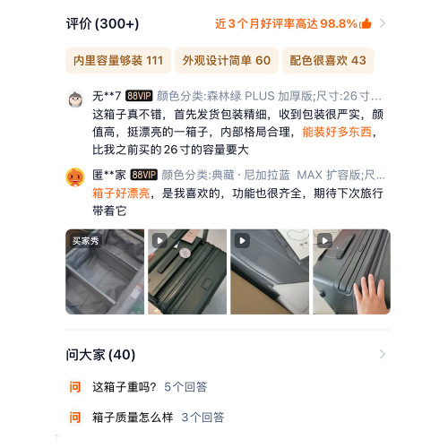LIGHTGO2025閃光行李箱女男生加厚超大容量寬拉杆箱旅行箱登機箱