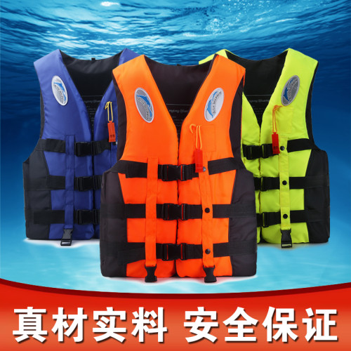 樂迪專業加厚救生衣大浮力成人遊泳釣魚船用防汛兒童求生便攜背心