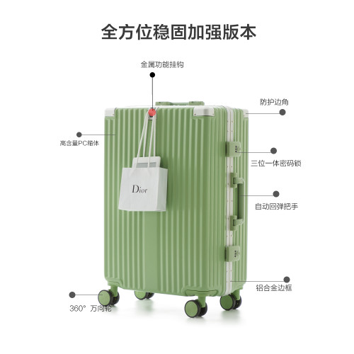 新秀l麗鋁框行李箱女20拉杆箱耐用結實旅行箱靜音萬曏輪登機箱男