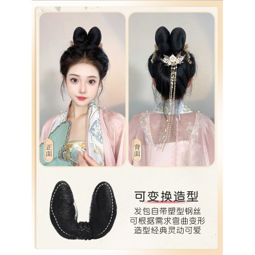 古裝唐風樂嫣可變形長歌行假發包
