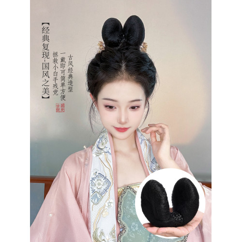 古裝唐風樂嫣可變形長歌行假發包