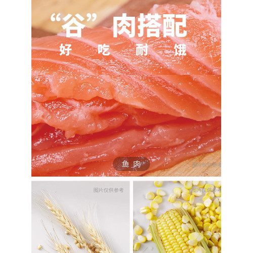 好之味全期試喫500g*5袋貓糧