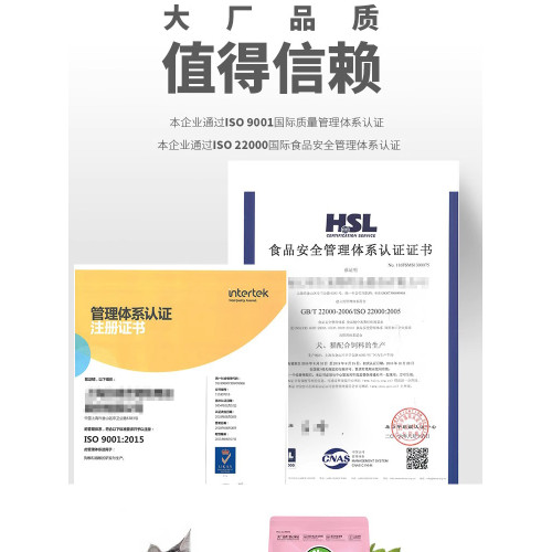 好之味全期試喫500g*5袋貓糧