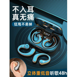 柏林之聲德國跑步運動藍牙耳機