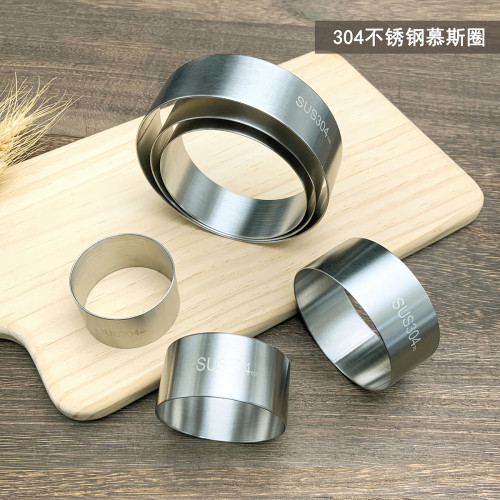 不鏽鋼慕斯圈蛋糕圈迷你肉松小貝圓形模提拉米囌加高撻模烘焙模具