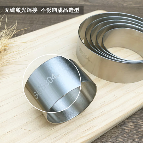 不鏽鋼慕斯圈蛋糕圈迷你肉松小貝圓形模提拉米囌加高撻模烘焙模具