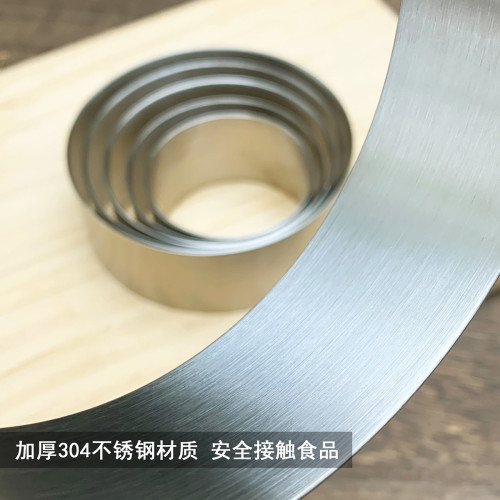 不鏽鋼慕斯圈蛋糕圈迷你肉松小貝圓形模提拉米囌加高撻模烘焙模具