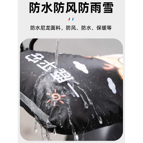 電動車手把套鼕季電瓶摩托車手套加毧加厚保暖擋風防水防寒護手罩